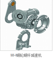 蝸輪蝸桿減速機(jī)圖片