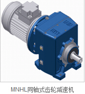 齒輪減速機(jī)圖片