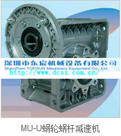 蝸輪蝸桿減速機(jī)圖片