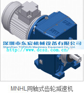 齒輪減速機(jī)圖片